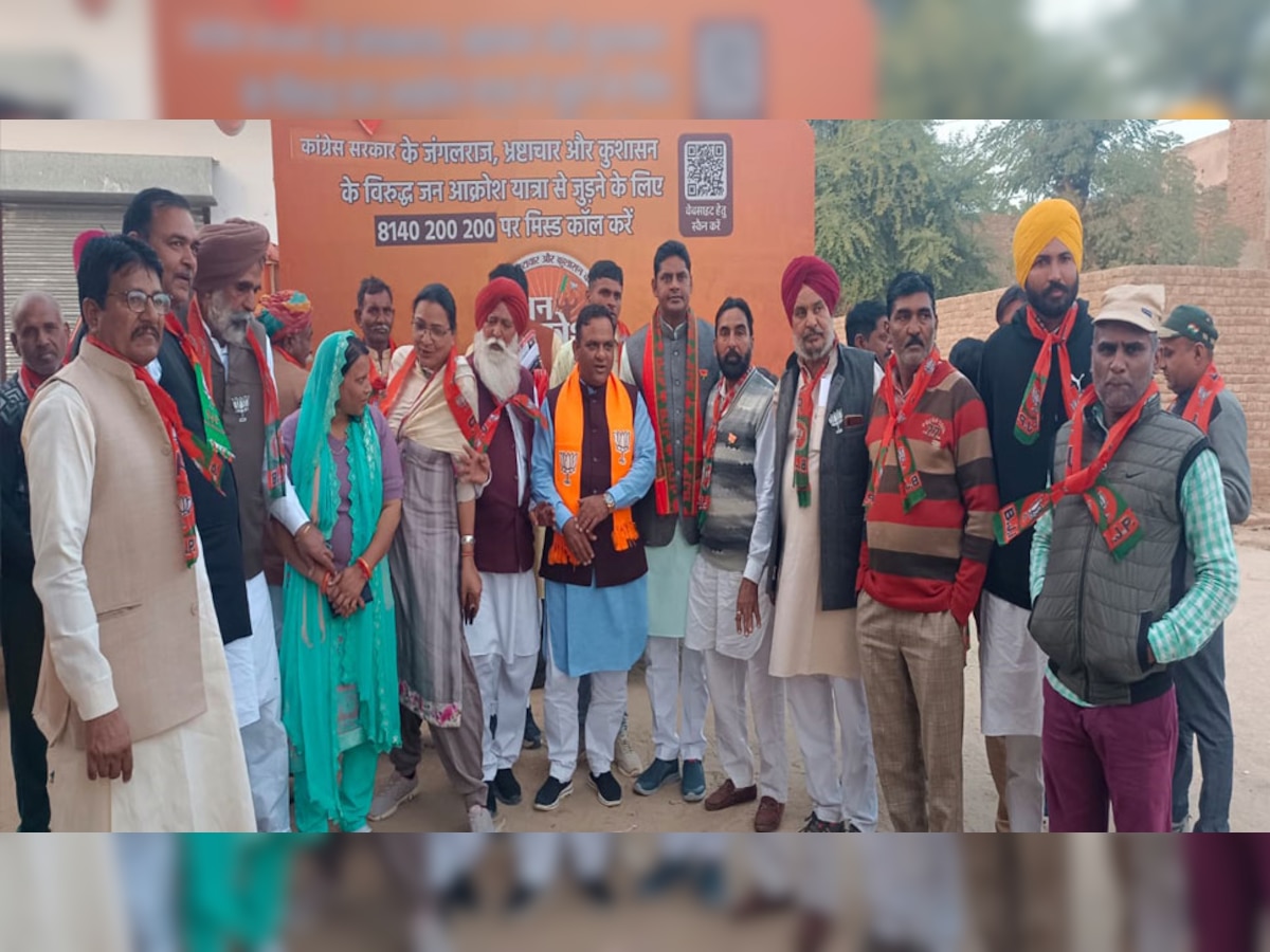 श्रीगंगानगर: अनूपगढ़ के घड़साना में पहुंची BJP की जन आक्रोश यात्रा, इस तरह से यात्रा का स्वागत करके बनाया खास