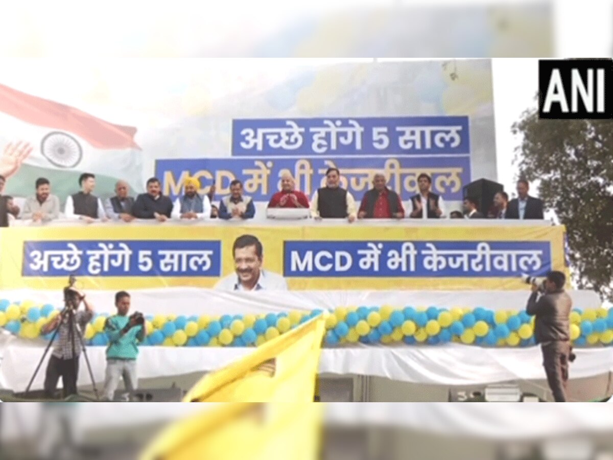 Delhi MCD Chunav Result 2022: जीत के बाद केजरीवाल ने मांगा PM का आशीर्वाद, वोटर्स से बोले- I Love You
