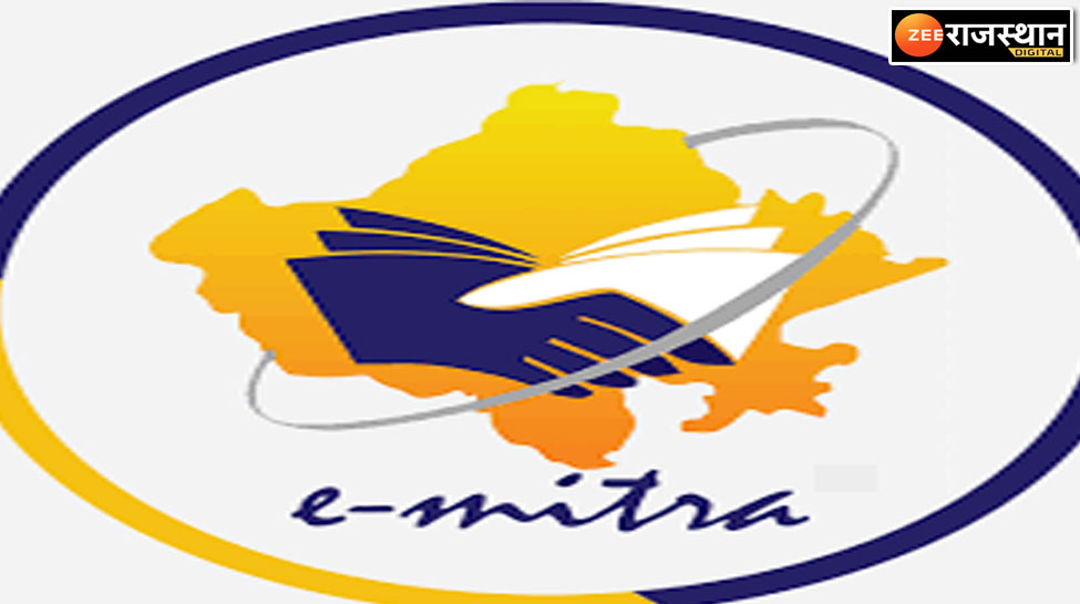 scope of E Mitra service increased reducing the workload in government ...