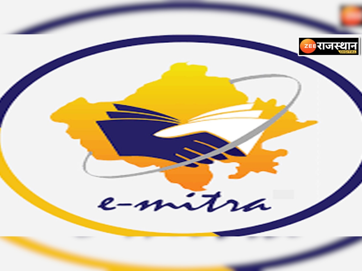 scope of E Mitra service increased reducing the workload in government ...