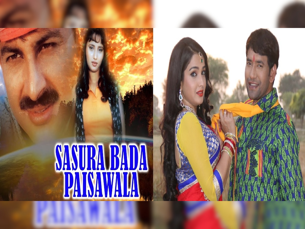 Bhojpuri Cinema: इन भोजपुरी फिल्मों ने बॉक्स ऑफिस पर की करोड़ों की कमाई, देखें सूची