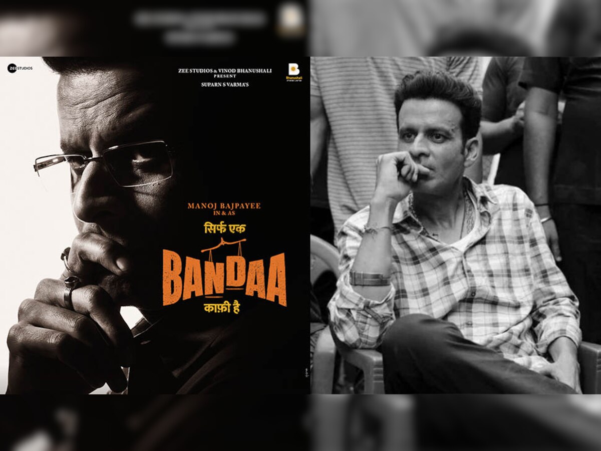 Manoj Bajpayee New Film: मनोज बाजपेयी को मिला फिल्म का नाम, उनकी हिट वेबसीरीज से खास है कनेक्शन