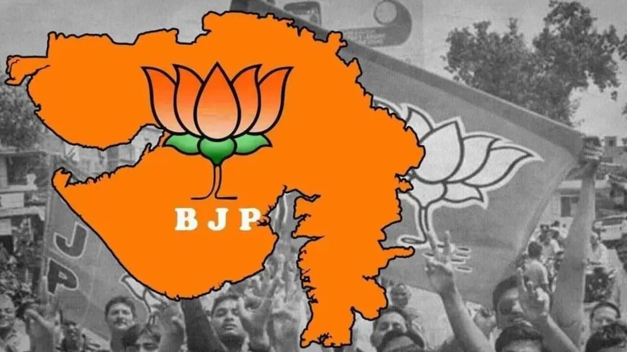 Gujarat Election 2022 BJP Candidate List: भाजपा 156 सीटों पर आगे, जानें किस सीट पर किस उम्मीवार को बढ़त