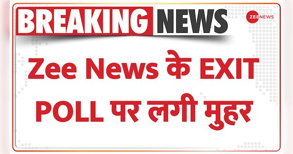 AAP wins 134 seats in MCD election | MCD Election Result : Exit Poll में Zee News ने जो बताया MCD के नतीजों में वही आया | Zee News Hindi