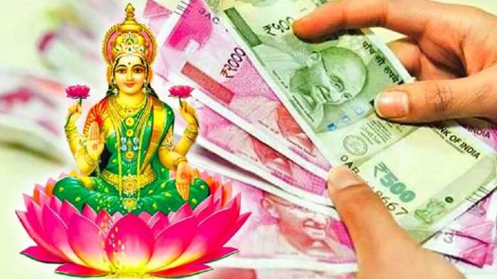 Maa Lakshmi Money Tips: जिंदगी में भूलकर भी न करें पैसों से जुड़ी ये 5 गलतियां, मां लक्ष्मी के रूठने से बर्बाद हो जाएगा परिवार
