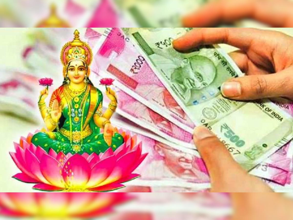 Maa Lakshmi Money Tips: जिंदगी में भूलकर भी न करें पैसों से जुड़ी ये 5 गलतियां, मां लक्ष्मी के रूठने से बर्बाद हो जाएगा परिवार 