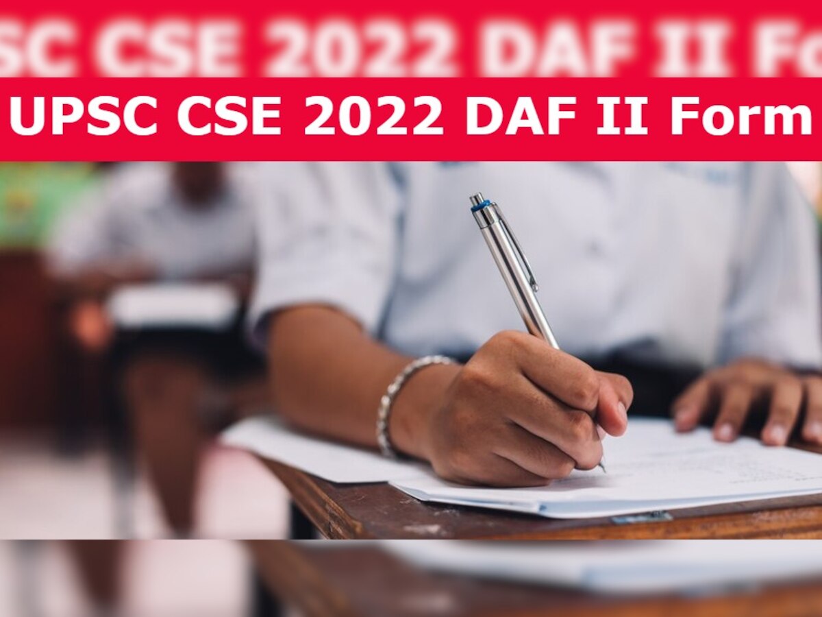 UPSC CSE 2022: मेन्स क्वालीफाई करने वालों के लिए आज जारी होगा डिटेल्ड एप्लिकेशन फॉर्म (DAF II)