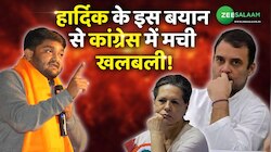 कांग्रेस ने गुजरात के लोगों की भावनाओं के साथ खिलवाड़ किया है- हार्दिक पटेल