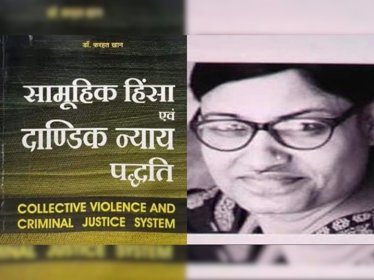 हिंदुओं को आतंकी बताने वाली लेखिका को हाथोंहाथ मिली जमानत, जानें क्या थी पुलिस की मजबूरी
