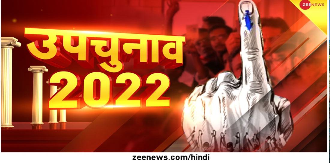 UP By Election Result: मैनपुरी में भारी जीत की ओर डिंपल यादव, रामपुर और खतौली में भी BJP पीछे