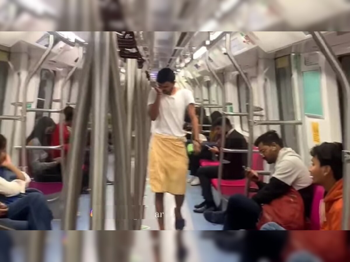 Delhi Metro: कमर में तौलिया लपेटकर मेट्रो में कैसे घूम रहा शख्स, वीडियो देख भड़के लोग