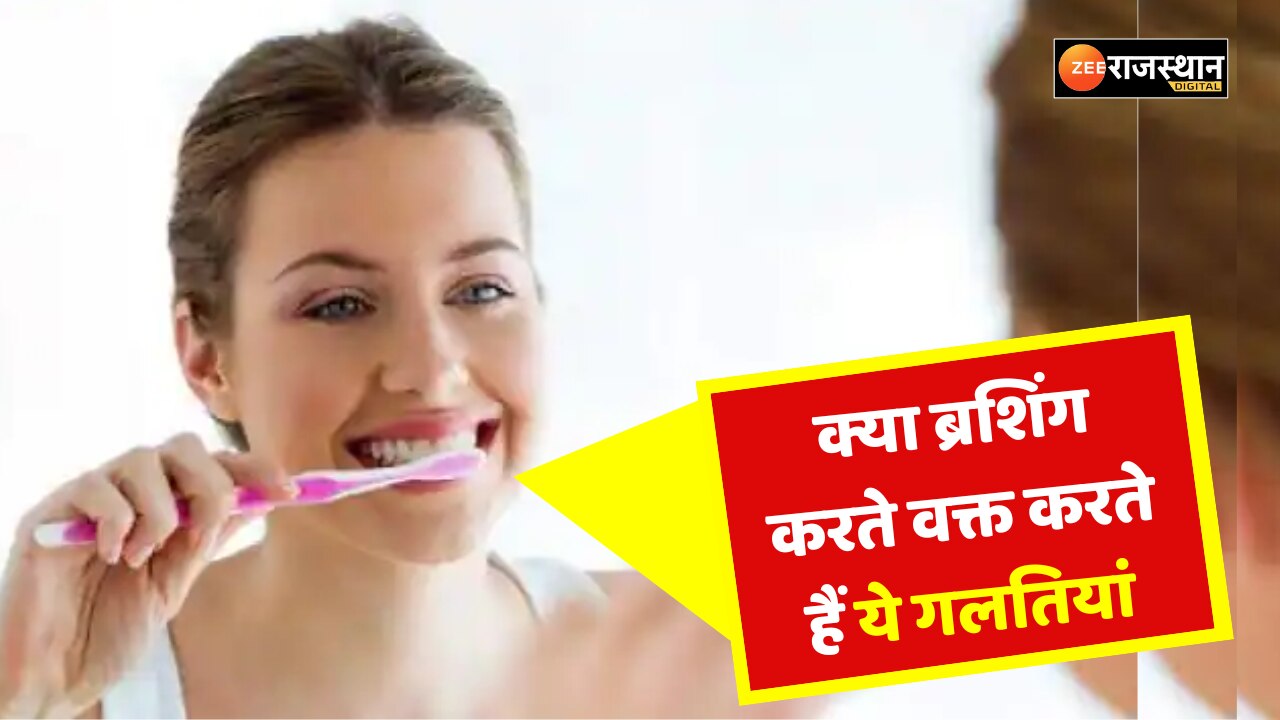 What is the right way to brush teeth learn 5 tips, how to clean teeth