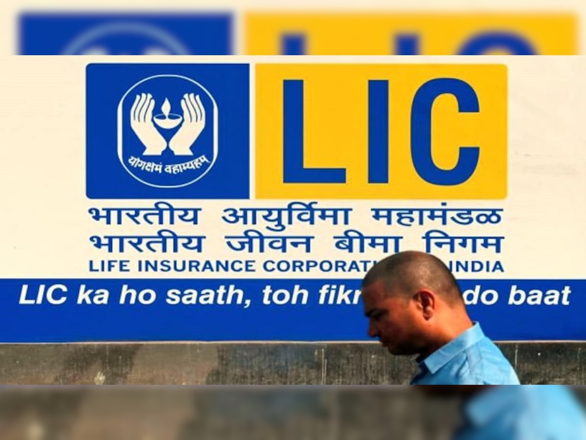 LIC में होगा बड़ा बदलाव, सरकार ने पूरी कर ली तैयारी, प्राइवेट सेक्टर के व्यक्ति को मिलेगी कमान!