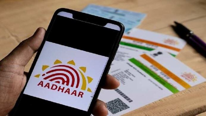 Aadhaar Update: ये दो जानकारियां अपडेट करना है जरूरी, वरना नहीं उठा पाएंगे कोई भी सरकारी लाभ