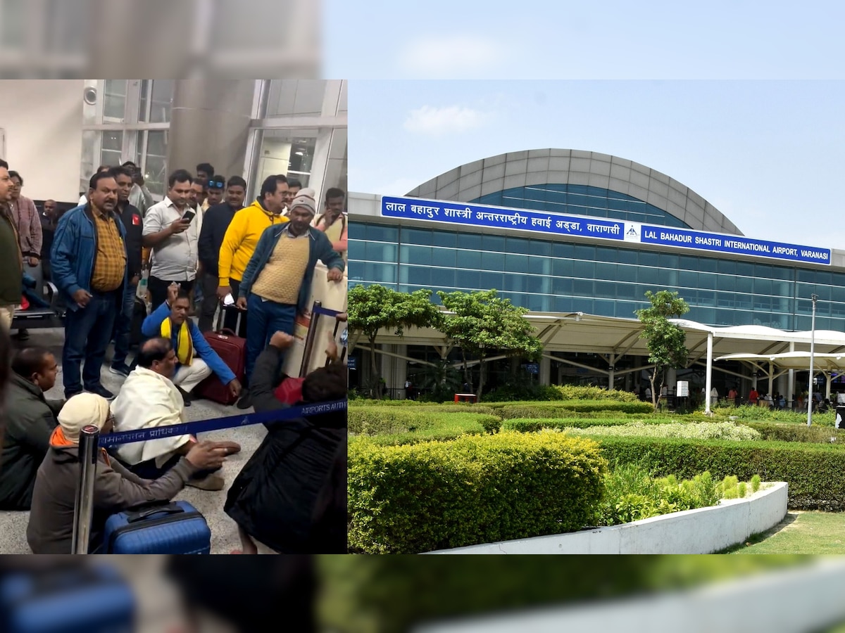 Varanasi: नाश्ता न देने को लेकर वाराणसी एयरपोर्ट पर यात्रियों का हंगामा, कर्मचारियों से की नोकझोंक