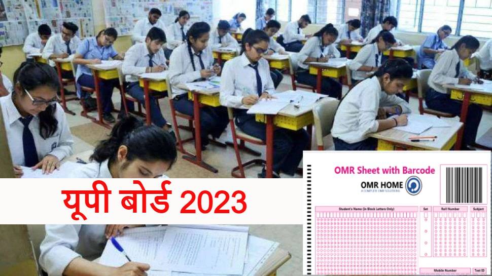 up-board-exam-2023-upmps-will-put-barcode-on-class-10th-12th-answer