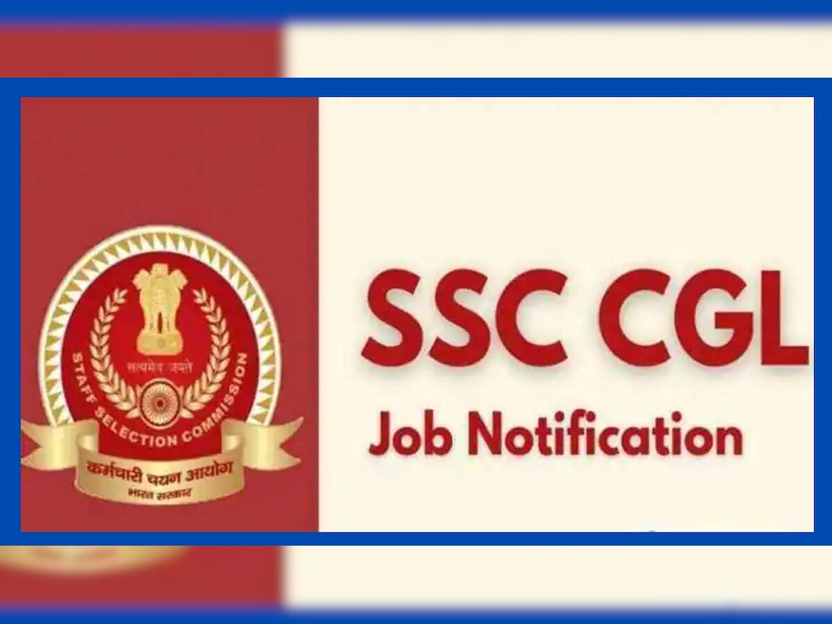 Government jobs: SSC ने निकाली बंपर वैकेंसी, 12वीं पास के लिए आकर्षक सैलरी पर सरकारी नौकरी करने का शानदार मौका 