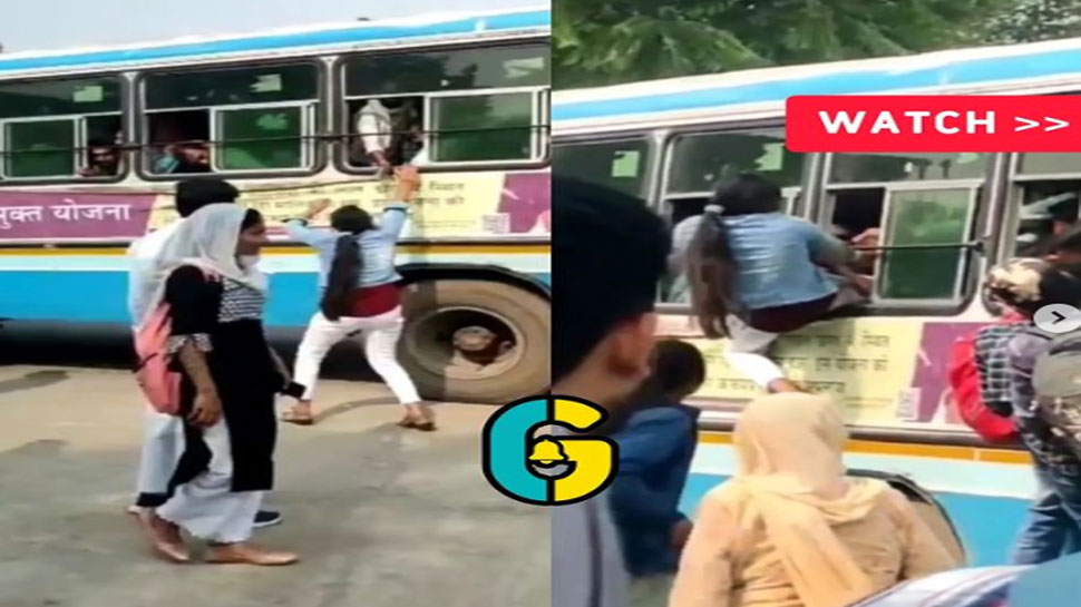 Viral Video: ठसाठस भरी चलती बस में चढ़ने के लिए लड़की ने लगाया ऐसा दिमाग, लोग बोले- गजब हो दीदी