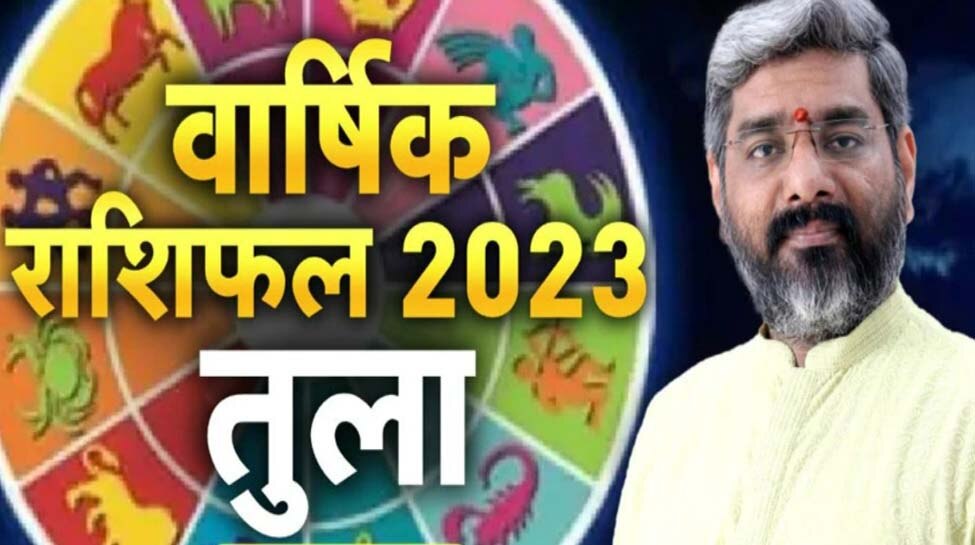 New Year 2023: इस साल व्यापार में वृद्धि के योग, खरीदेंगे कोई बड़ी संपत्ति या मनपसंद कार; गलत रास्ते अपनाना होगा घातक