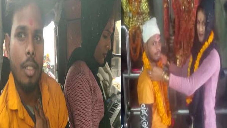 Azamgarh: एक नजर में हुई किन्नर से मोहब्बत, मंदिर पहुंच रचाई शादी; कुछ ऐसी थी पहली मुलाकात
