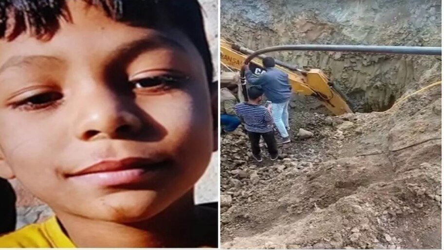 Tanmay Borewell: आख़िरकार ज़िंदगी की जंग हार गया तन्मय, 86 घंटे चला रेस्क्यू ऑपरेशन