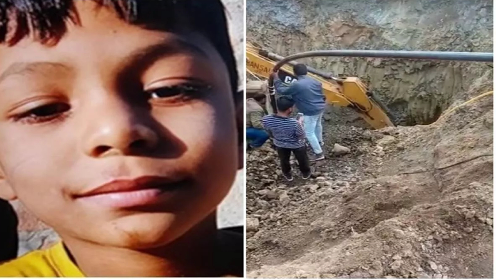 Tanmay Borewell: आख़िरकार ज़िंदगी की जंग हार गया तन्मय, 86 घंटे चला रेस्क्यू ऑपरेशन Tanmay Borewell: आख़िरकार ज़िंदगी की जंग हार गया तन्मय, 86 घंटे चला रेस्क्यू ऑपरेशन