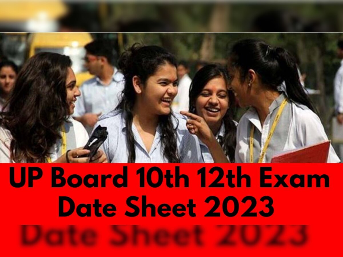 UP Board Exam Date 2023: यूपी बोर्ड 10वीं और 12वीं की डेटशीट, ये है डाउनलोड करने का डायरेक्ट लिंक
