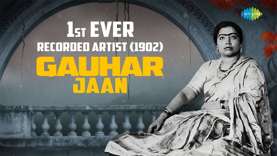 First Song of Bollywood: क्या आपने सुना और देखा है भारतीय फिल्मों का पहला गाना? देखिए