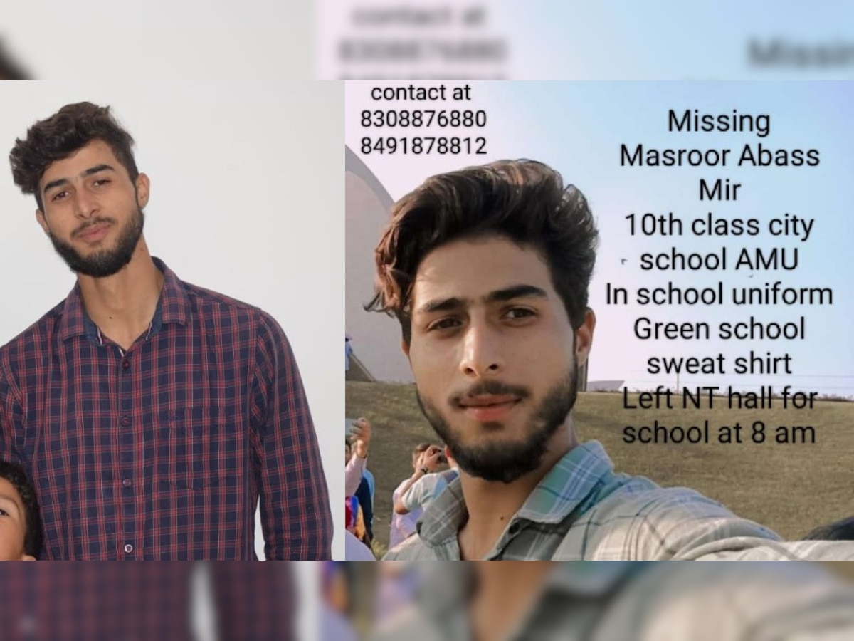 Aligarh: एएमयू के सिटी हाई स्कूल में पढ़ने वाला कश्मीरी छात्र लापता, मुकदमा दर्ज