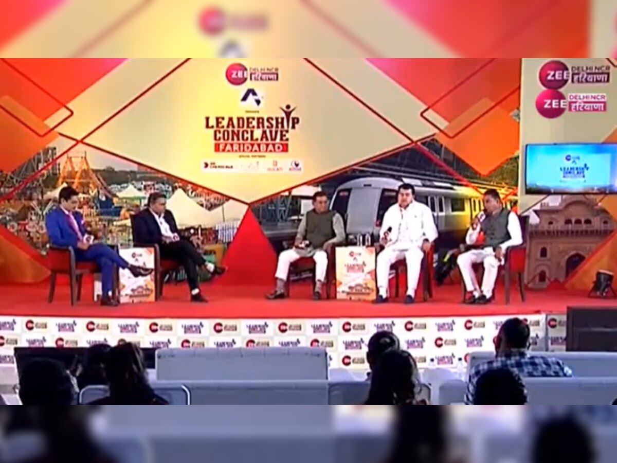 LeaderShip Conclave मंच पर भाजपा कांग्रेस आमने-सामने, सिंगला ने BJP पर साधा निशाना
