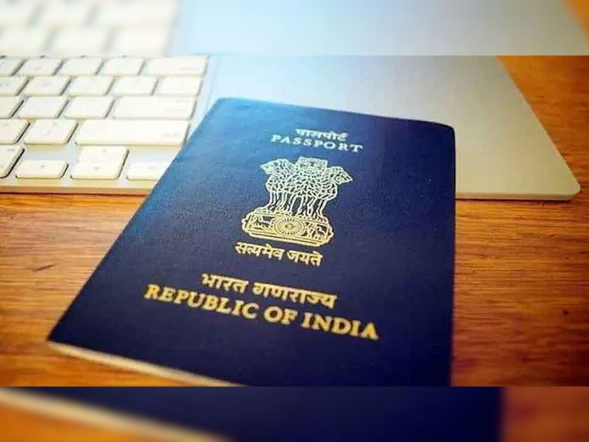 Strongest Passports List: इस देश का पासपोर्ट है दुनिया में सबसे पावरफुल, लिस्ट में भारत को मिली यह रैंक