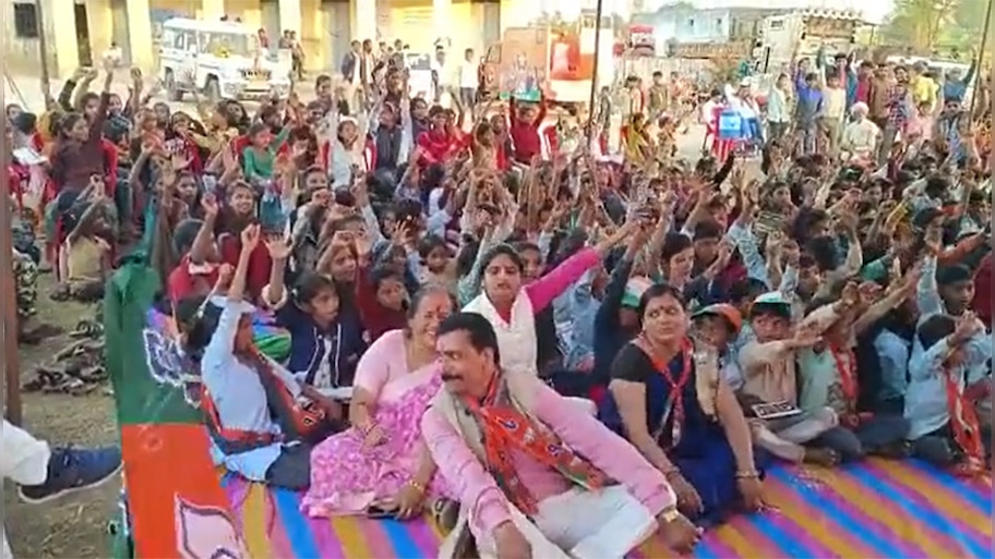 सरकारी स्कूल में बच्चों को दिलाई गई शपथ, 25 साल तक भाजपा को देंगे वोट, देखिए VIDEO