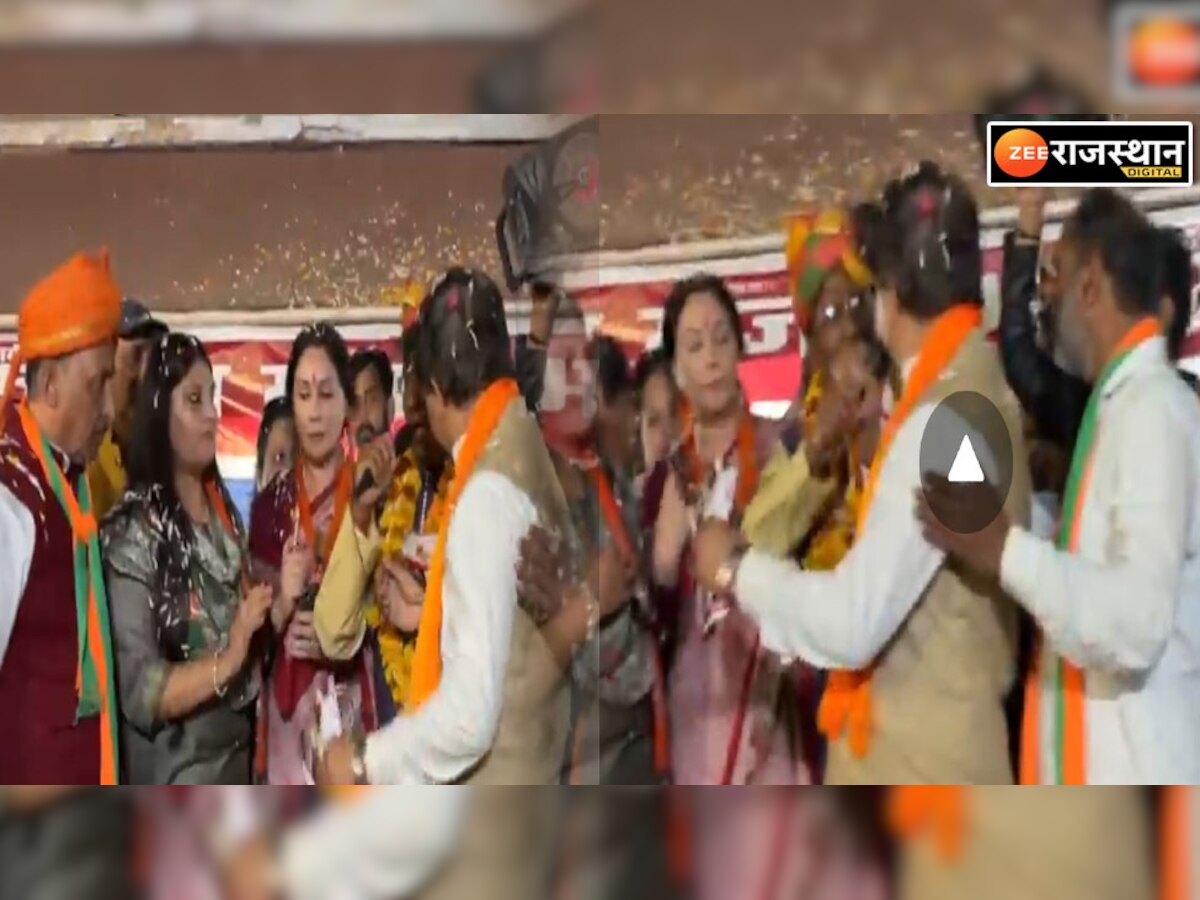 दीया कुमारी के भाषण के बाद माइक के लिए भिड़े BJP नेता, वीडियो हुआ वायरल