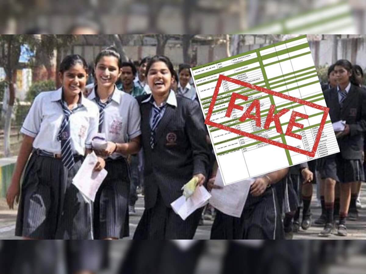 CBSE Date sheet 2023: 10वीं और 12वीं एग्जाम डेट शीट वायरल; अधिकारी बोले पूरी तरह फेक