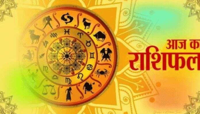 Daily Horoscope: सफलता का शिखर छू सकते हैं वृश्चिक राशि के जातक, जानिए सिंह, कन्या और तुला का हाल