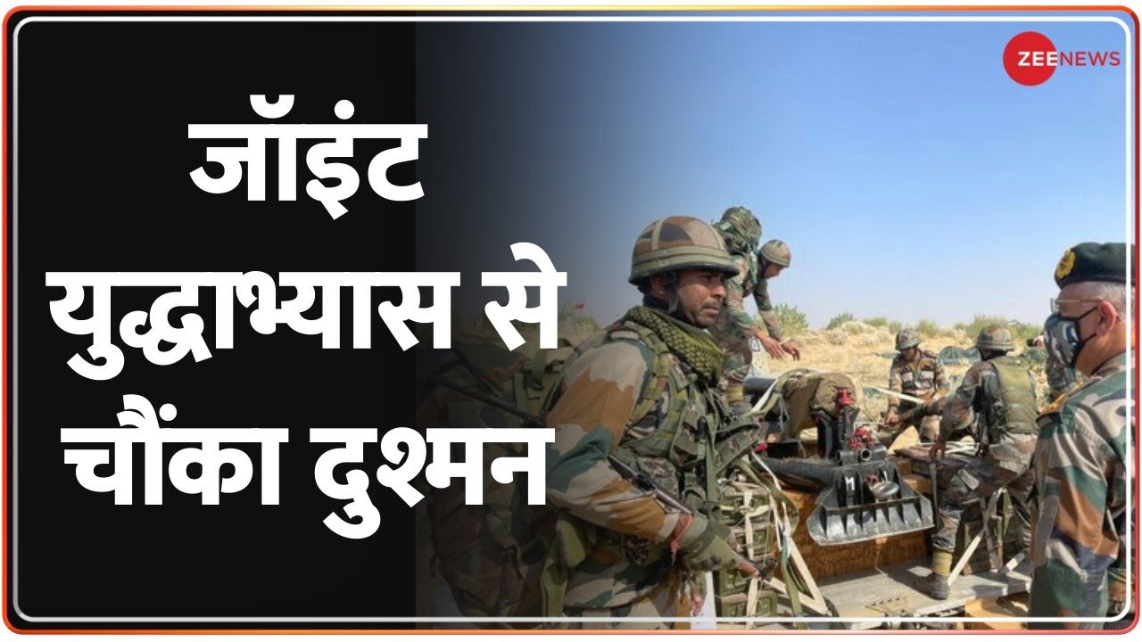 Austra Hind Exercise Mighty attack of friends with QUAD in Bikaner