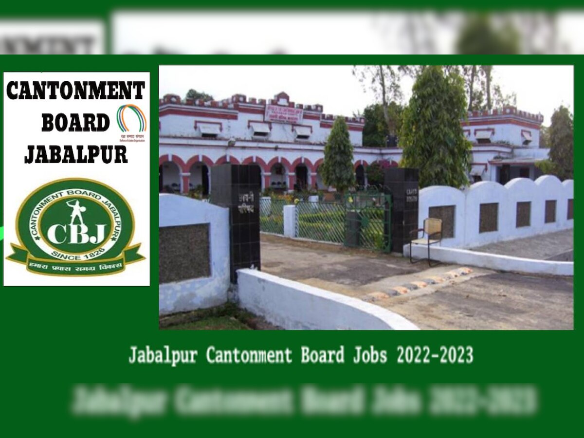 Government Jobs: जबलपुर कंटेनमेंट बोर्ड में विभिन्न पदों पर निकली भर्ती, 8वीं, ITI पास और गेजुएट्स कर सकेंगे आवेदन 