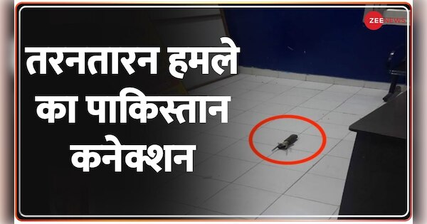Breaking News: Big disclosure on Tarn Taran attack, RPG was smuggled ...