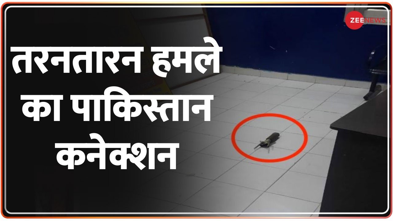 Breaking News: Big disclosure on Tarn Taran attack, RPG was smuggled ...