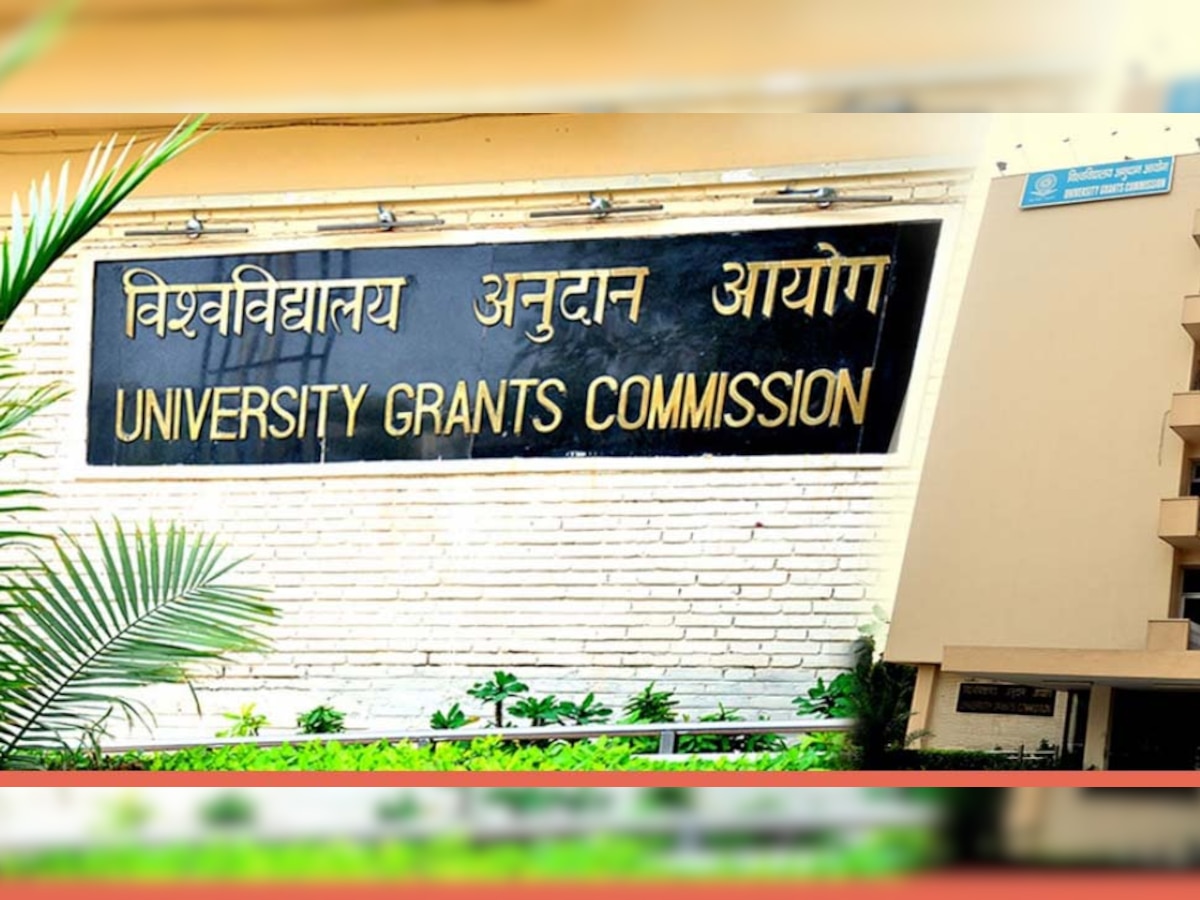 UGC New Rules: यूजीसी ने अंडर ग्रेजुएट कोर्सेज के लिए जारी किए नए नियम, स्टूडेंट्स को मिलेंगी ये नई सुविधा