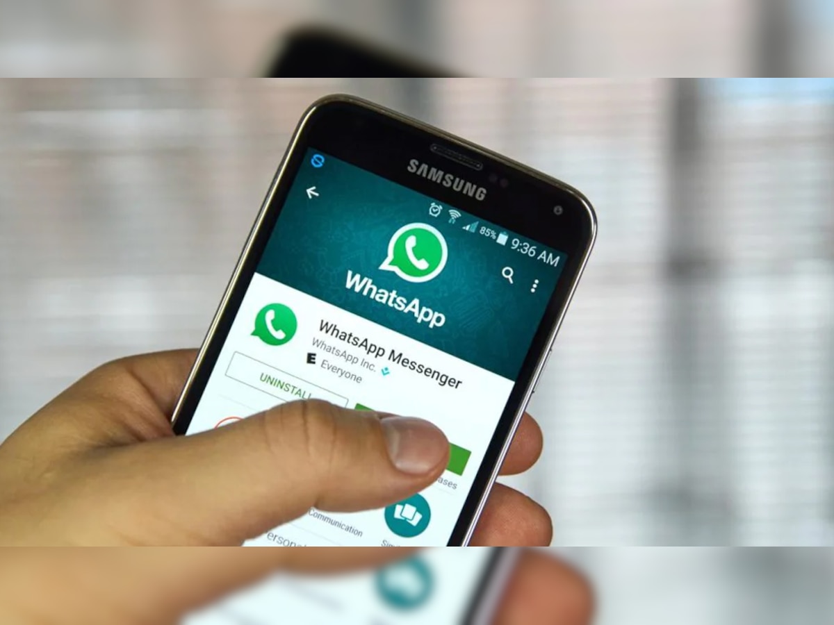 WhatsApp New Feature: अब कोई नहीं कर पाएगा आपकी जासूसी! नया फीचर जानकर आप भी झूम उठेंगे