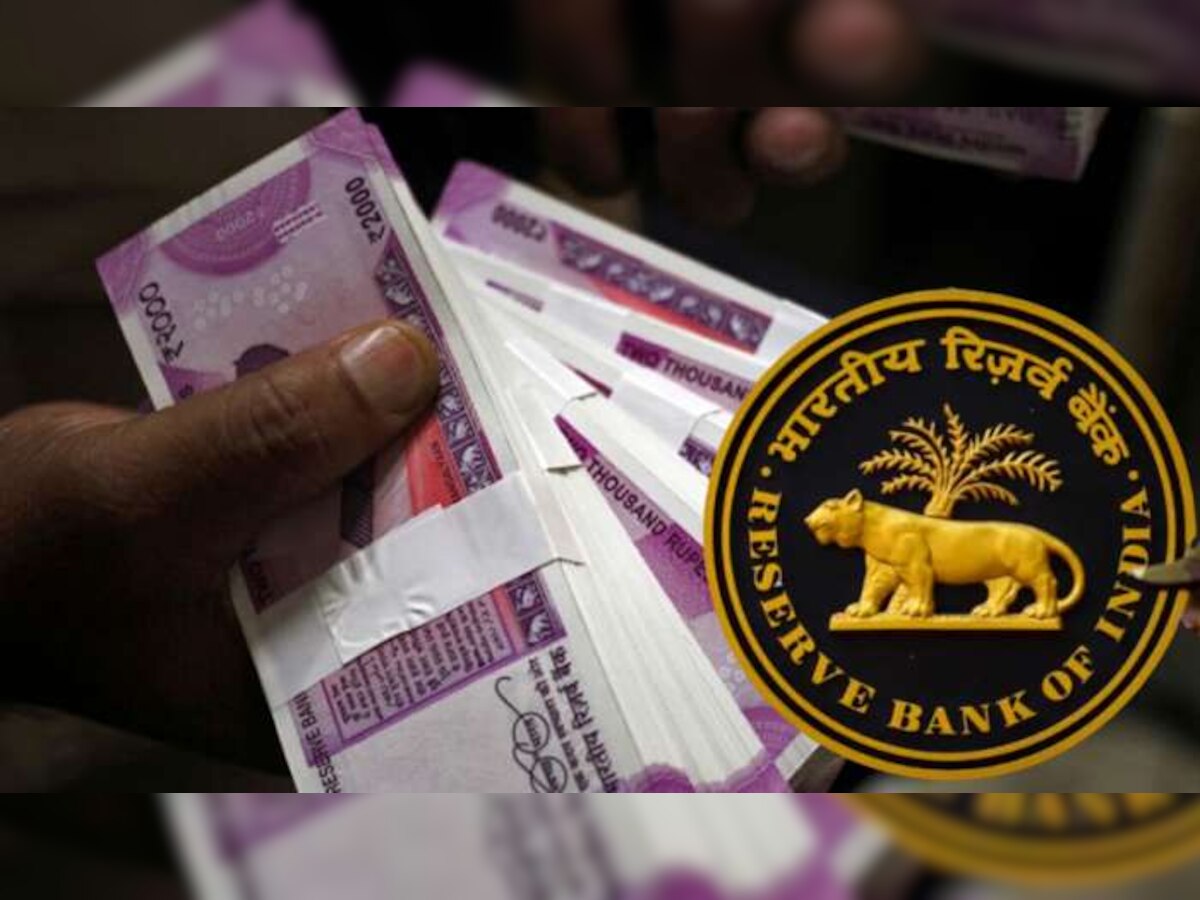 RBI: इन 13 बैंकों में खाता रखने वाले ग्राहक ध्यान दें, रिजर्व बैंक ने लिया ये बड़ा फैसला