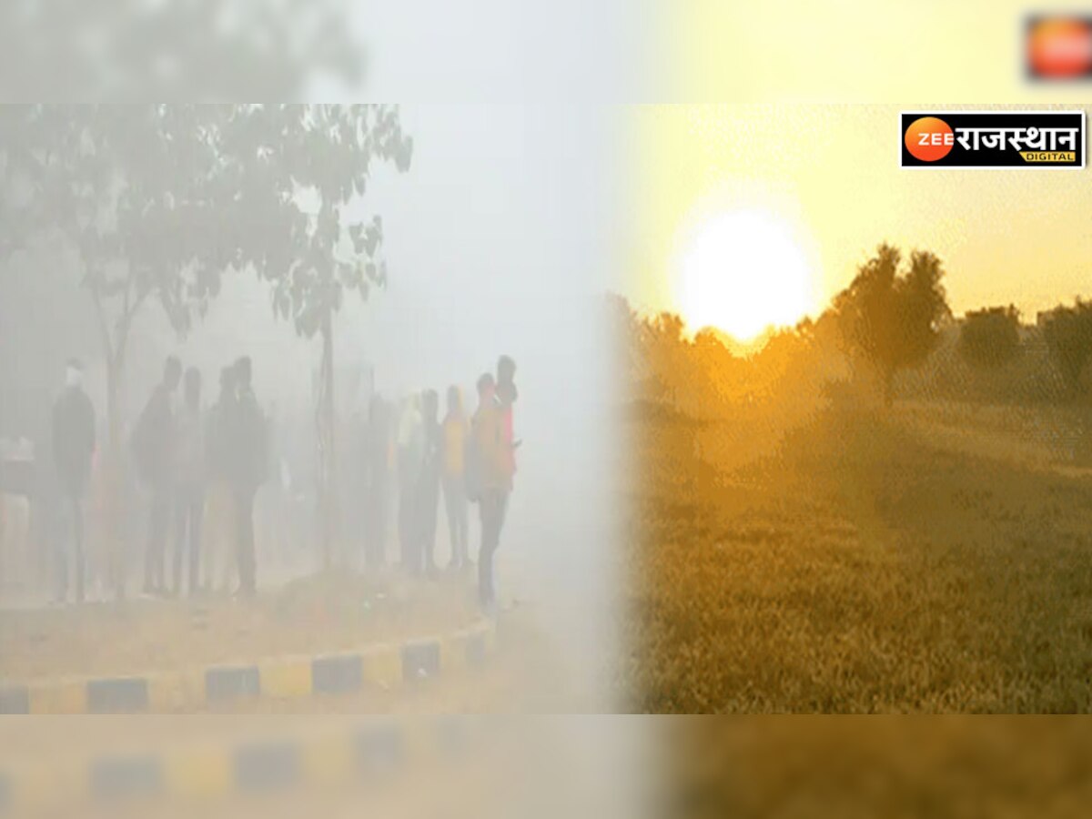  Weather In Rajasthan : राजस्थान में कम होने लगा सर्दी का असर, फिर सताने लगी गर्मी