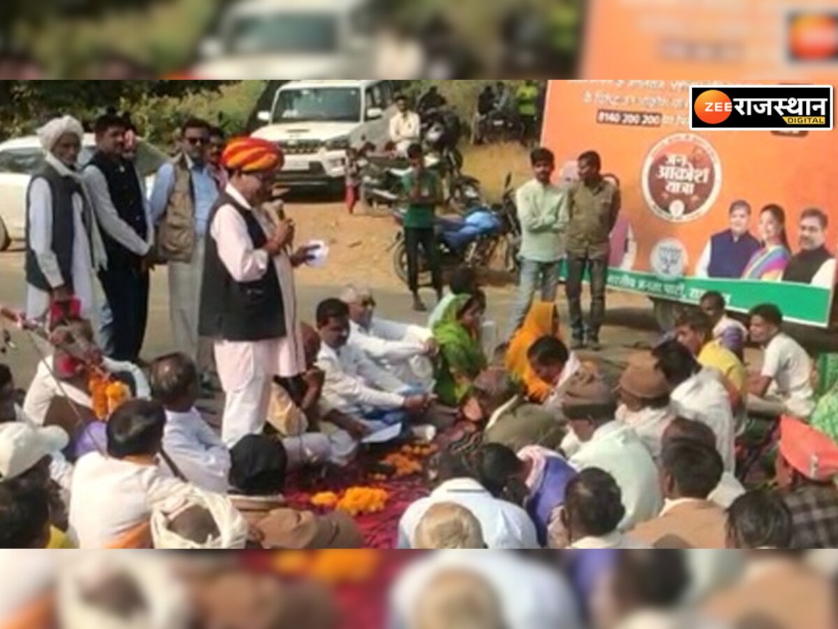 Garhi , Banswara News : बीजेपी की जन आक्रोश रैली, विधायक कैलाश मीणा ने किया जनसपर्क 