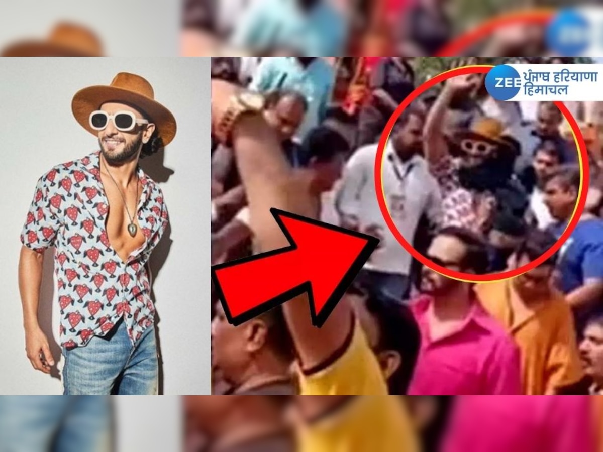 Viral news: Ranveer Singh ਨੇ ਭੀੜ ‘ਚ ਫਸੇ ਬੱਚੇ ਦੀ ਕੀਤੀ ਮਦਦ, ਵੇਖੋ ਵਾਇਰਲ ਵੀਡੀਓ  