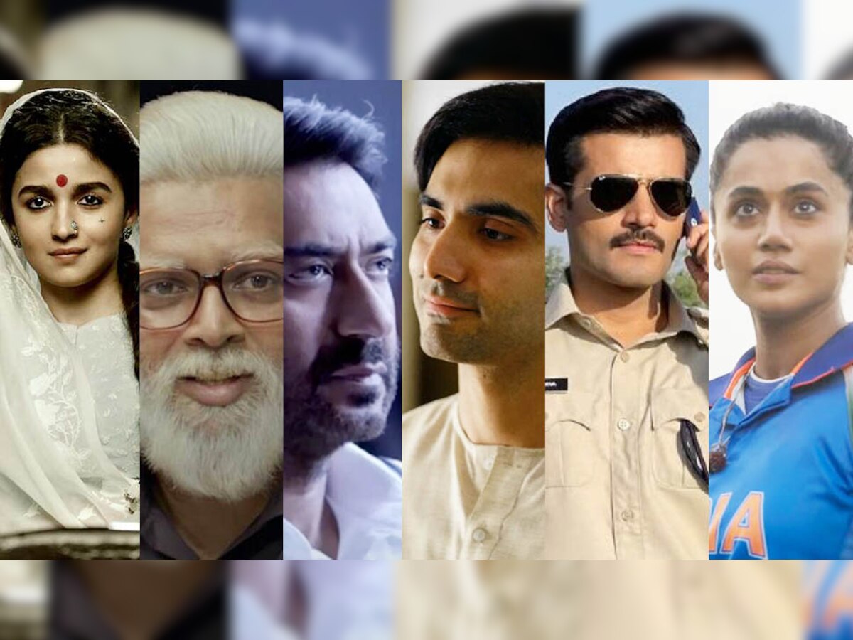 Real Stories In Bollywood 2022: इन एक्टरों ने इस साल निभाए रीयल किरदार; कुछ को मिली खुशी, कुछ को गम