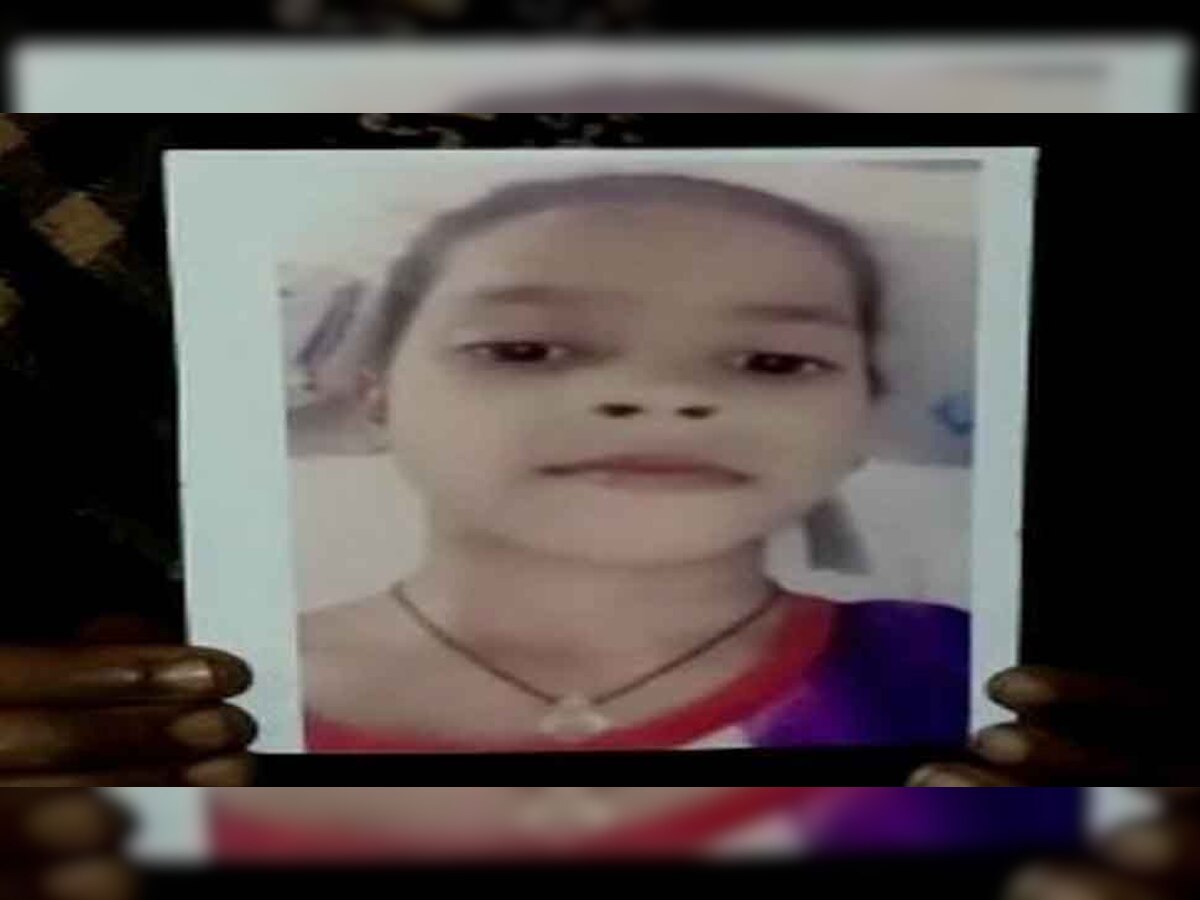 रायपुर में घर के बाहर से अचानक गायब हुई बच्ची की मिली लाश, सफेद कार बनी मिस्ट्री!