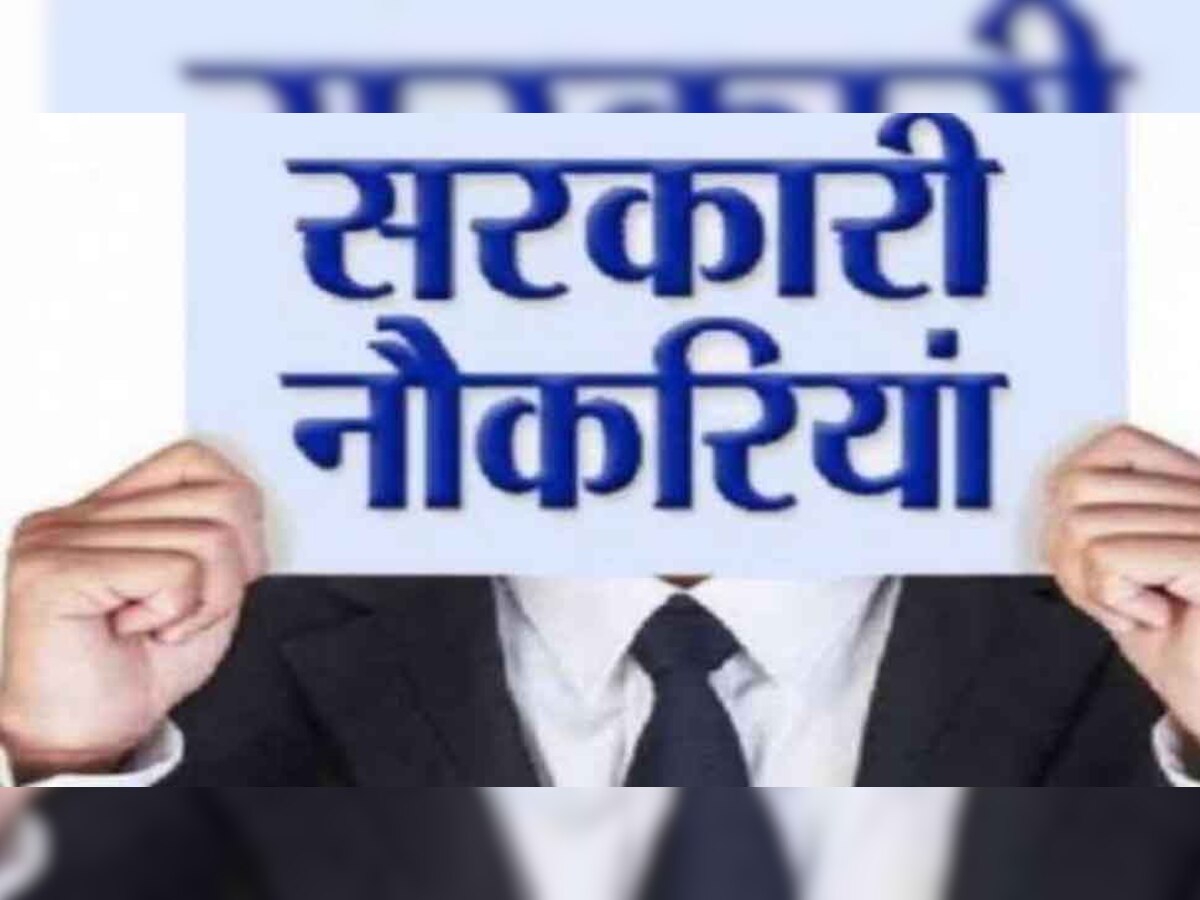 अब MP में महिलाओं के साथ किया अपराध तो नहीं मिलेगी सरकारी नौकरी, नियम लागू