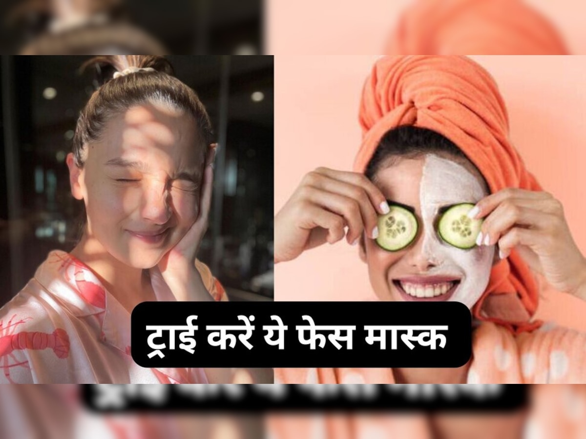 Corn Flour for skin: आलिया जैसा चेहरा चमकाना है तो मक्‍के के आटे को इस तरह करें इस्‍तेमाल