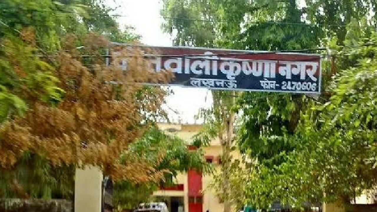 UP: लखनऊ में दलित महिला के साथ मारपीट, पड़ोसियों ने &#039;अपशकुन&#039; बताकर बोला हमला